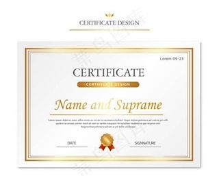 授权书与证书图片