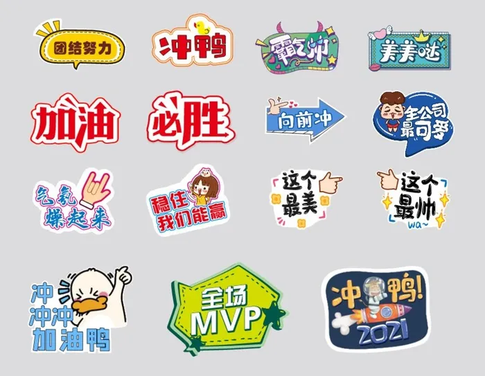 手举牌 图片cdr矢量模版下载