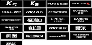 车头牌图片