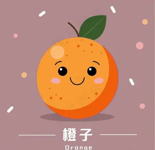 卡通手绘橙子人物图片