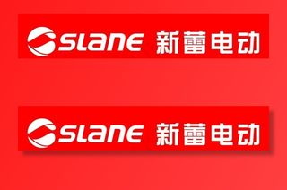 电动车店招图片