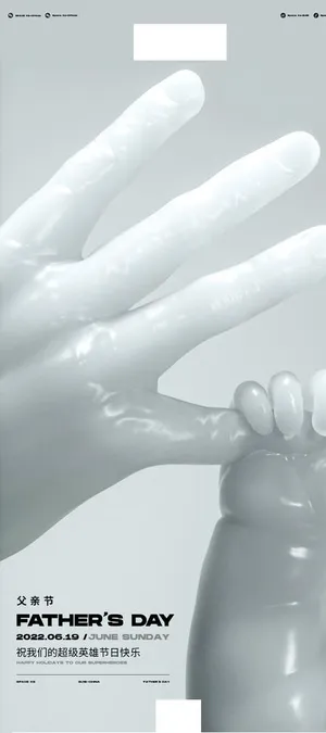 酒吧夜店父亲节图片