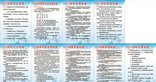 体育馆制度图片