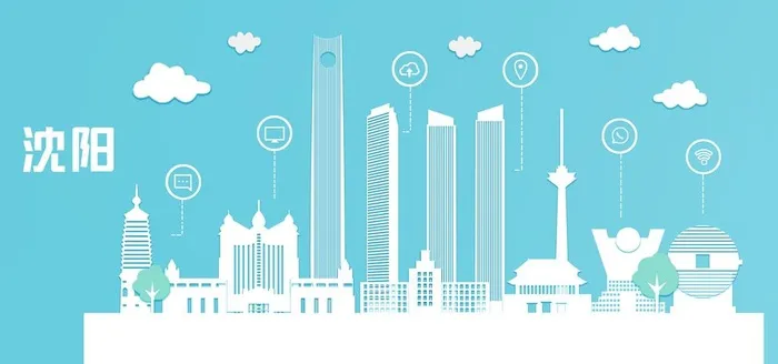 沈阳城市建筑剪影图片