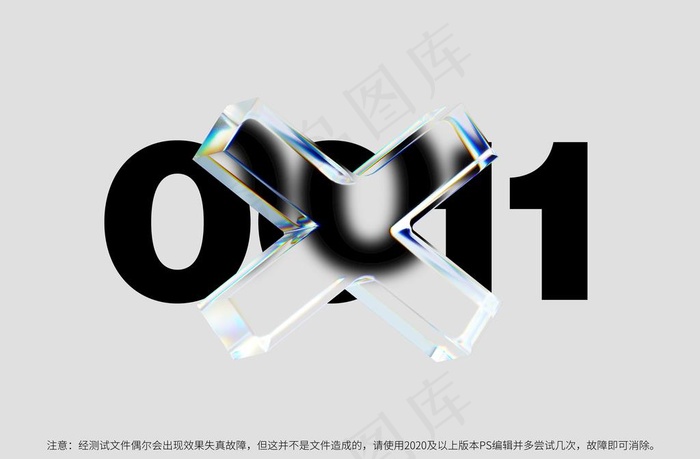 水晶折射字体遮挡效果图片(3200x2200)psd模版下载