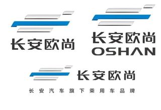 最新版长安欧尚汽车logo标志图片