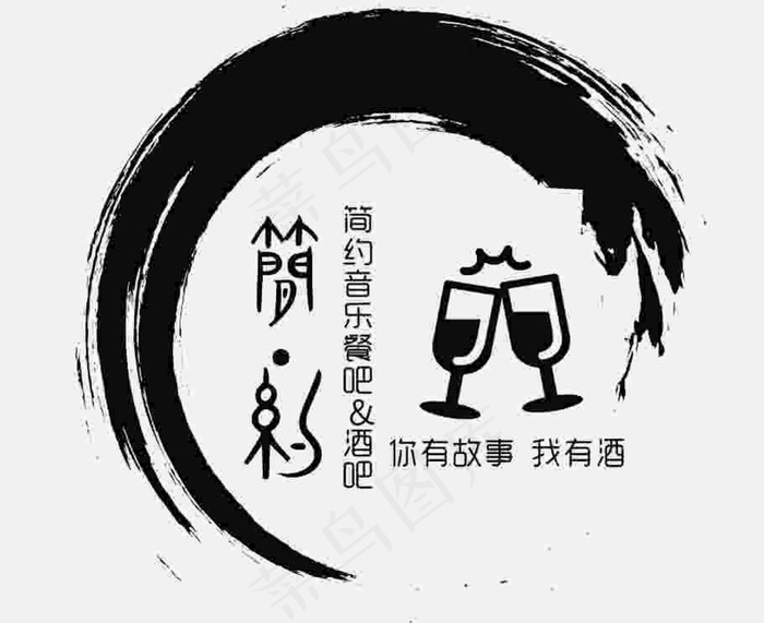 CDR 酒吧 LOGO设计图片cdr矢量模版下载