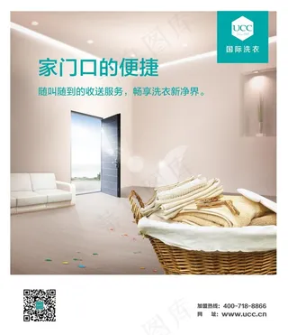 家门口便捷图片