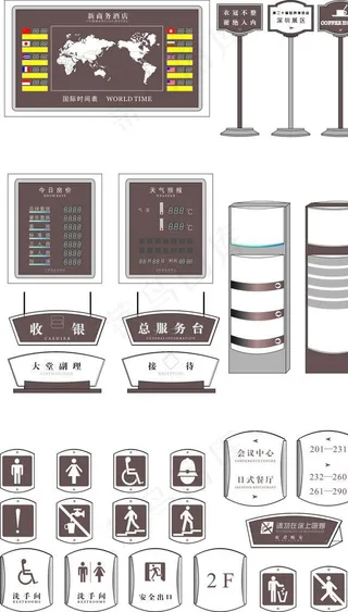 商务酒店标识牌全套指图片