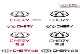 奇瑞新标志 矢量版图片
