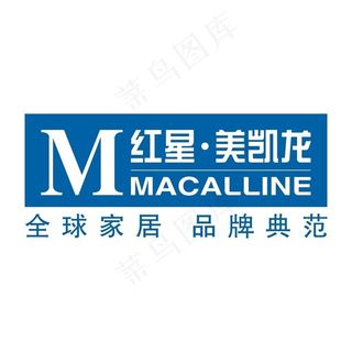 红星美凯龙图片