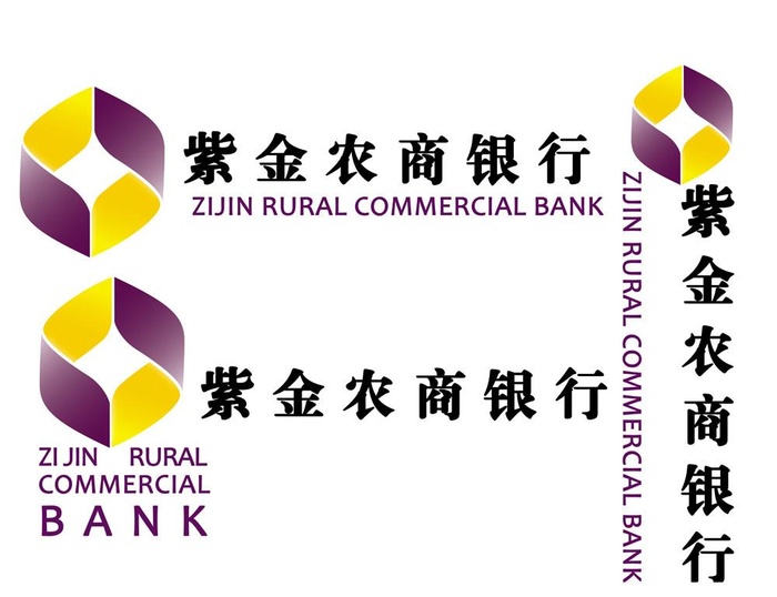紫金农商银行LOGO图片(7087x4724)psd模版下载