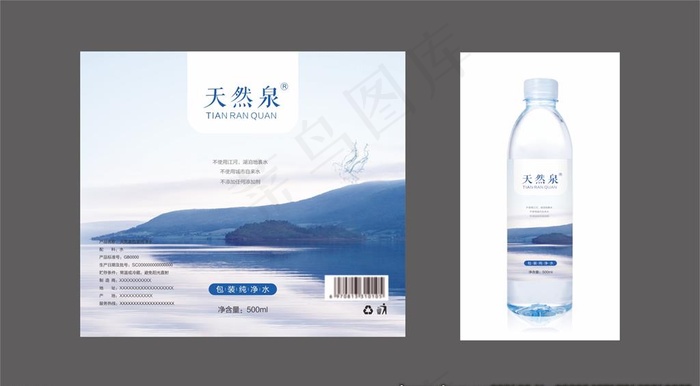 矿泉水标签图片