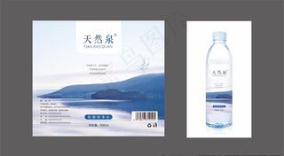 矿泉水标签图片