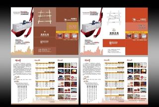 图文公司宣传三折页图片