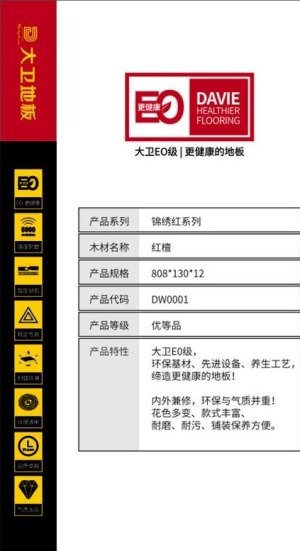 标签贴图片
