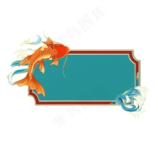 春节国潮边框图片