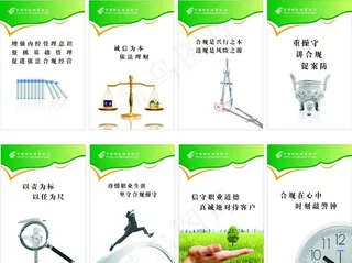 银行合规宣传图片