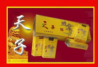 天子烟图片