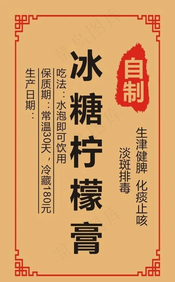 牛皮纸标签图片cdr矢量模版下载