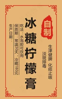 牛皮纸标签图片