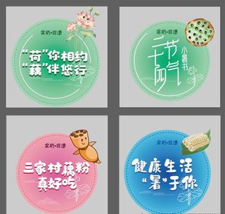 非遗悠游游手举牌图片