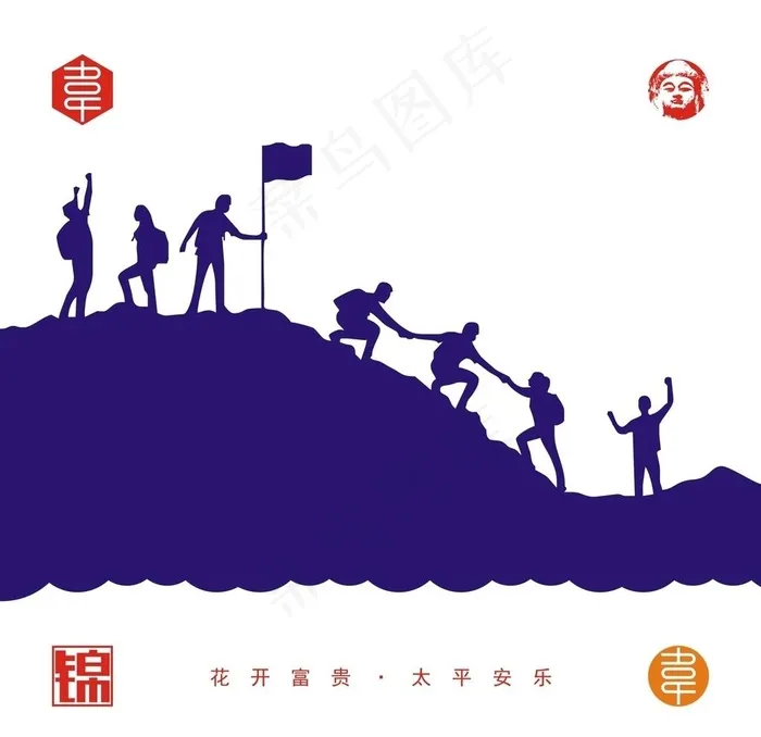 团队合作图片cdr矢量模版下载
