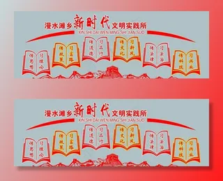 新时代文明实践站图片