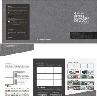 广告公司黑灰色调高档三折页图片