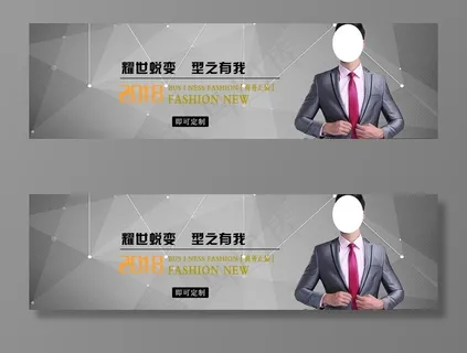 西装图片 西装图片