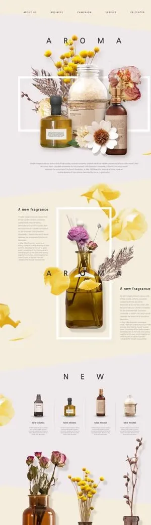 时尚美妆电商专题网页模板图片