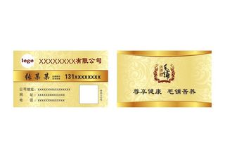金色名片图片