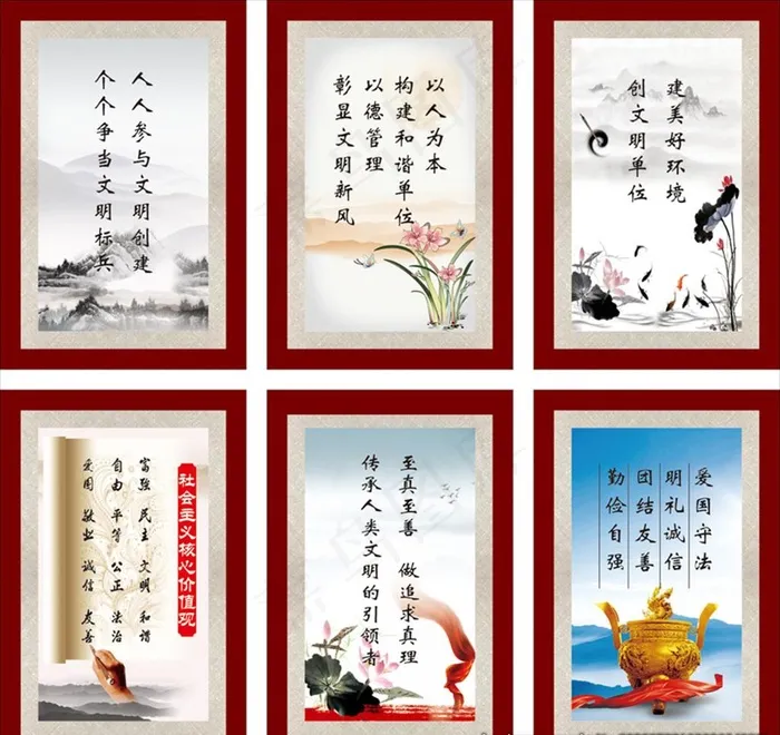社区展板 社区文化墙 社区图版图片