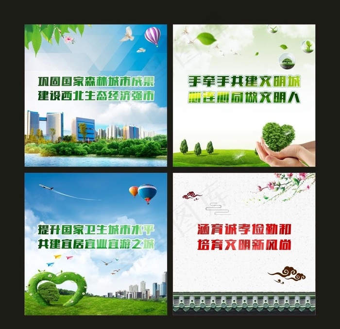 森林城市魅力高新图片