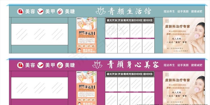 博林设计 门头图片cdr矢量模版下载
