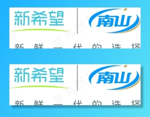 新希望南山乳业标志2019年新图片