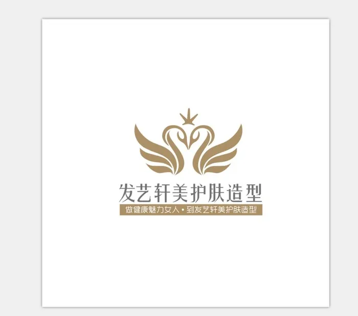 美发logo设计 造型设计图片(2363x2363)psd模版下载