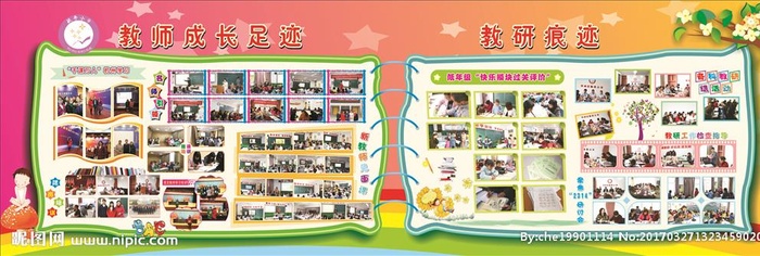 学校剪影展板图片cdr矢量模版下载