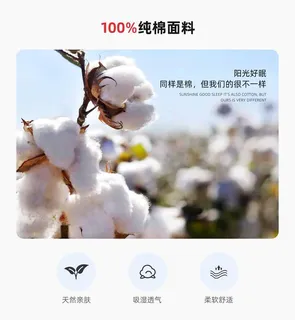 面料信息图片 面料信息图片