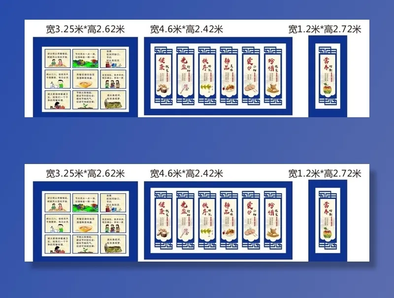 -食堂文化图片cdr矢量模版下载