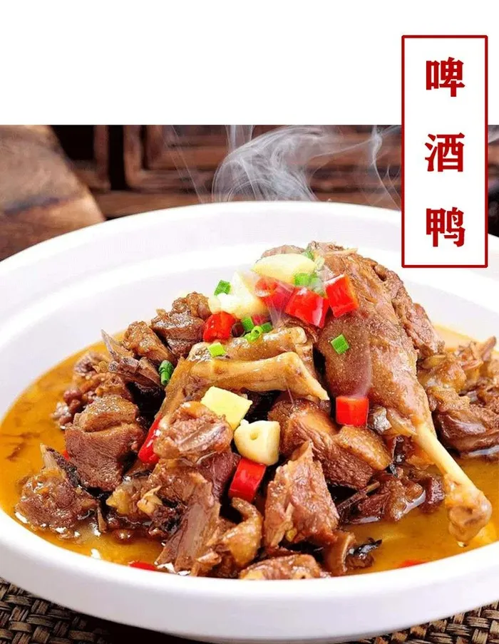 啤酒鸭图片(850x1134)psd模版下载