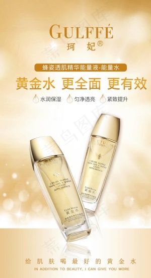 美妆海报图片