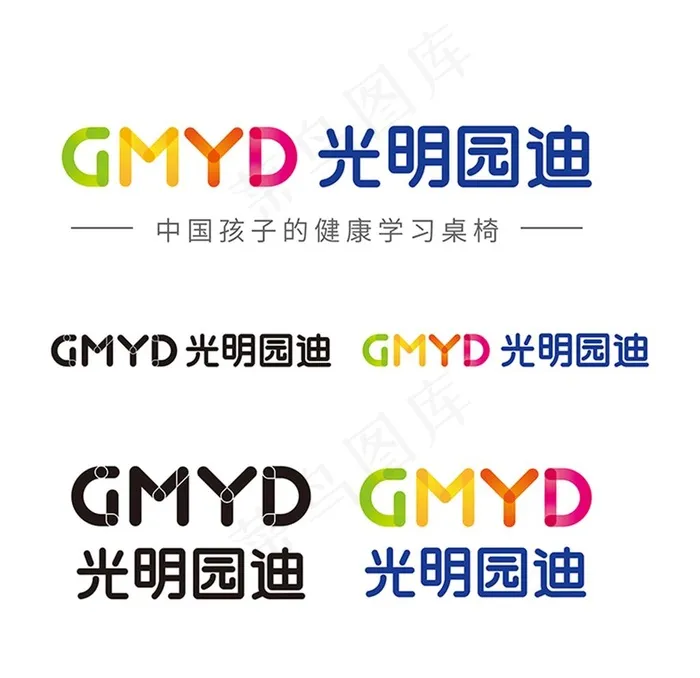 光明园迪 logo图片(11811x11811)psd模版下载