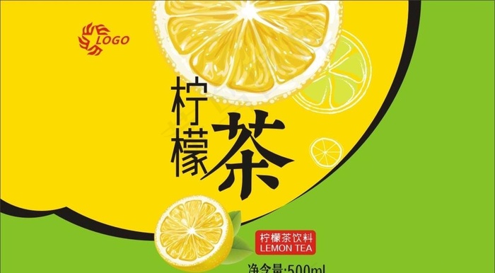 柠檬茶图片cdr矢量模版下载