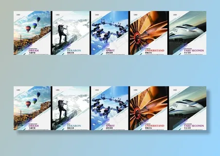 企业文化展板图片