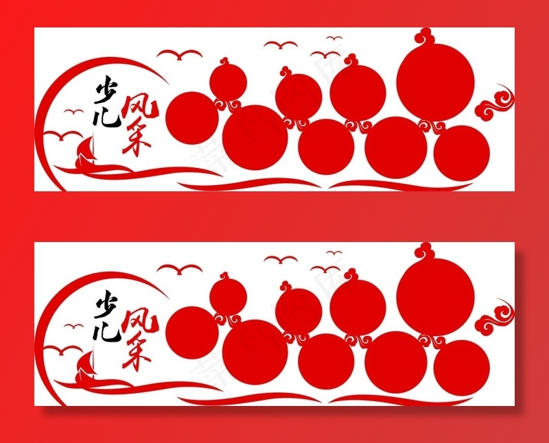 照片墙图片ai矢量模版下载