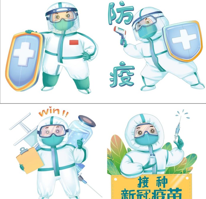 卡通人物,疫苗,可爱,防护服,,设计,广