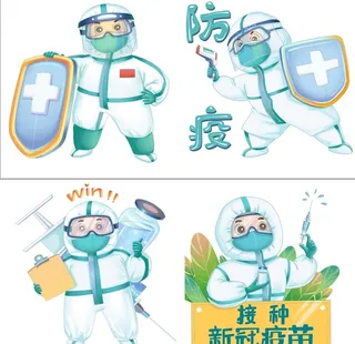 卡通人物,疫苗,可爱,防护服,,设计,广
