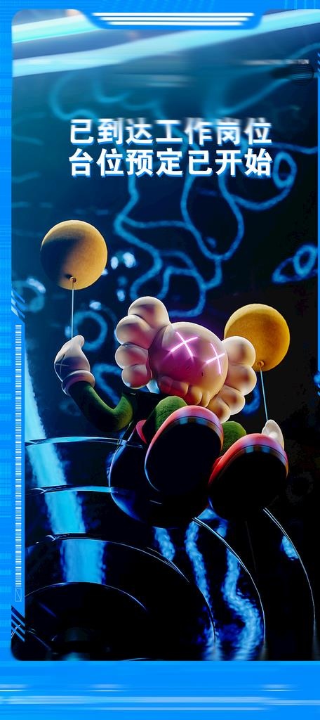 酒吧 夜店 海报 朋友圈 图片