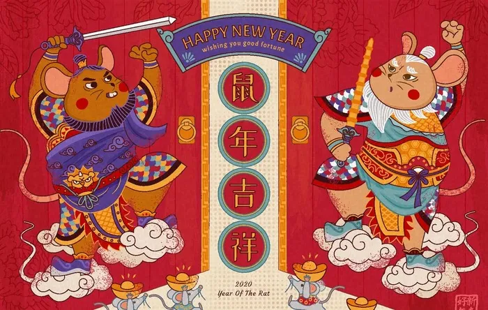 生肖老鼠年图片ai矢量模版下载